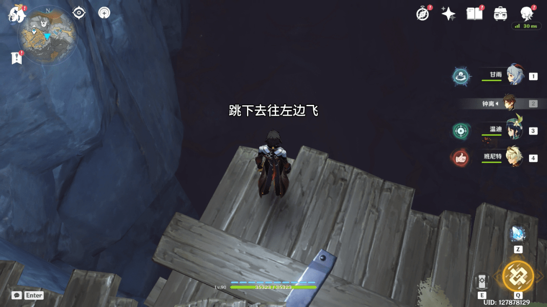 iqoo neo5尺寸