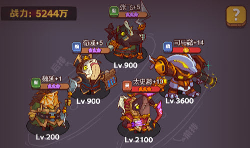 爱租机