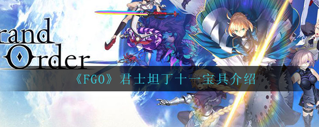 幻塔菲力在哪