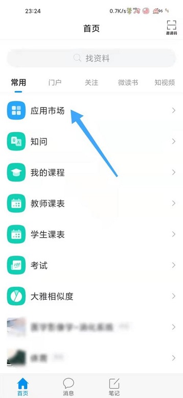 原神2.6百货奇货高性价比奇货匣选择推荐