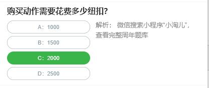 打工生活模拟器象棋残局破解方法介绍