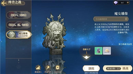科科通学习最新版