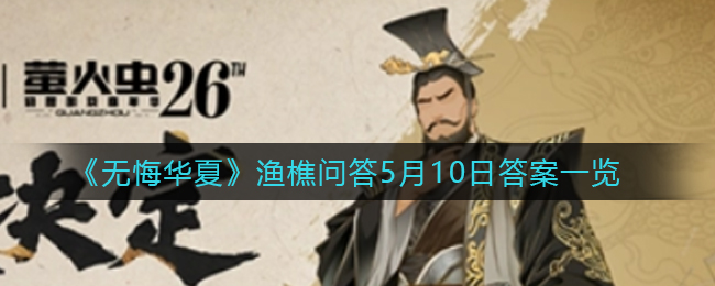 江北育未来手机版