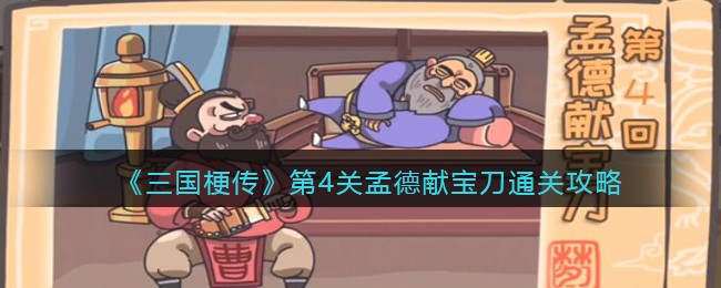 和平精英空投萌叽平底锅获取方法