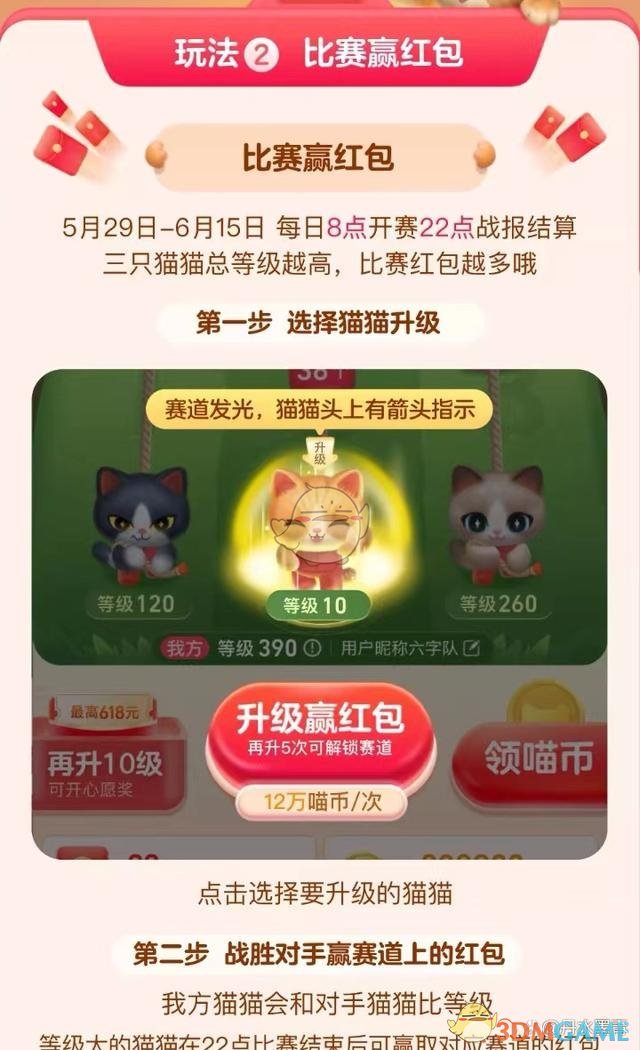 夸克多页扫描如何删除某一张