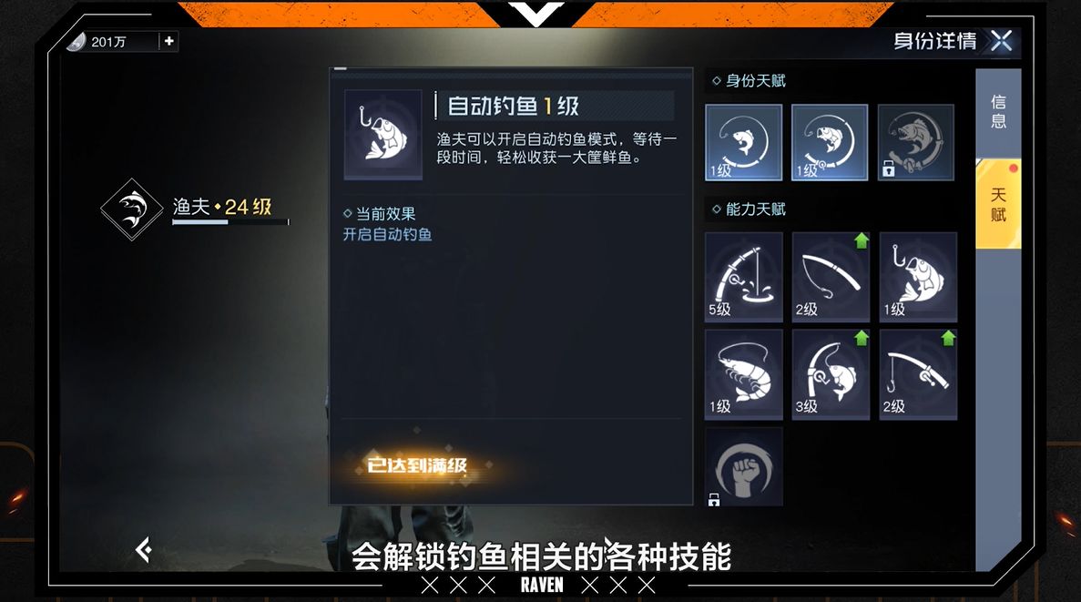 艾尔登法环全地图碎片位置介绍