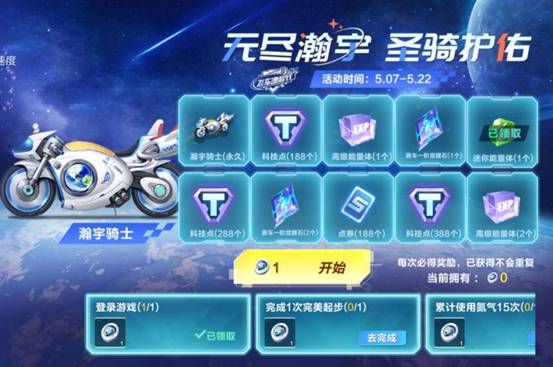 gacha universal(加查通用)中文版