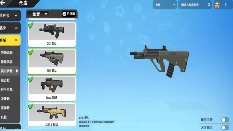 《抖音》库洛米美乐蒂玉桂狗梗解释