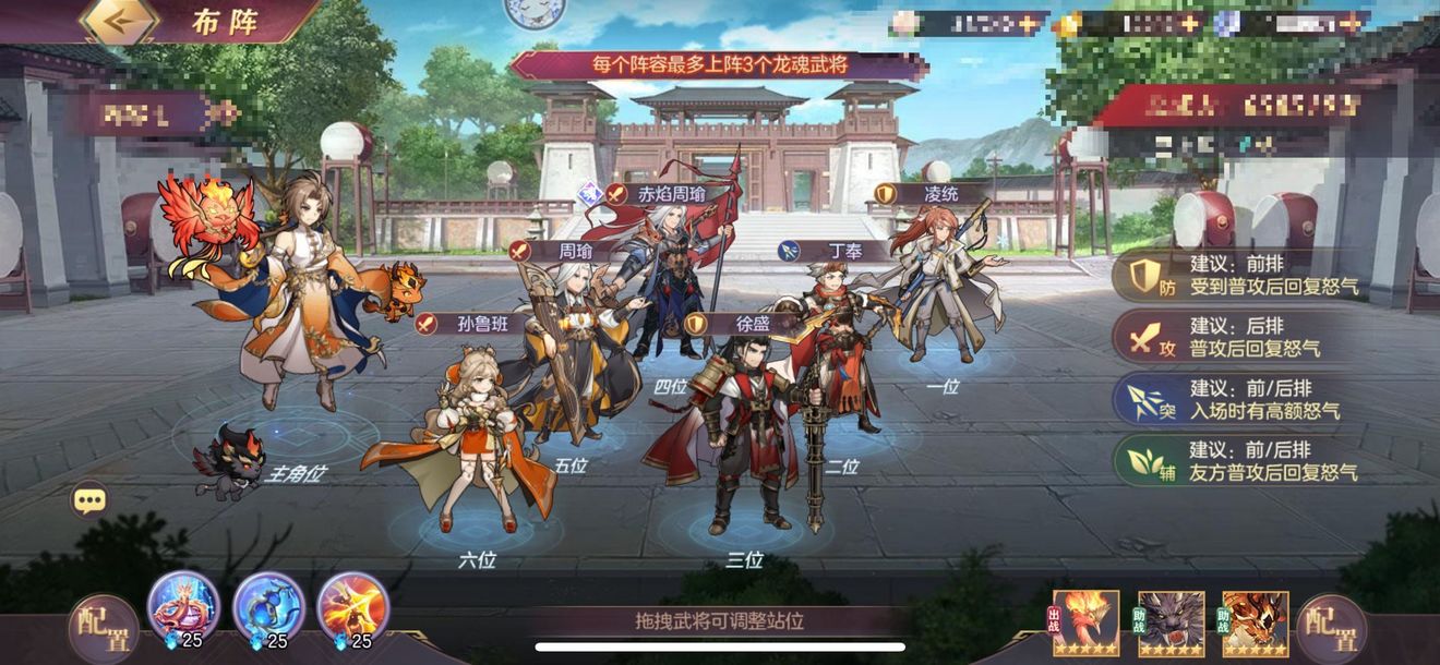 《漫威超级战争》火箭浣熊出装推荐