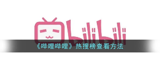 爱租机