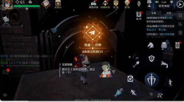 铁树不会开花乌鸦只会谩骂是什么梗