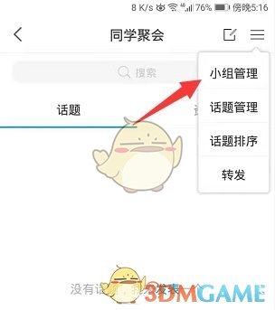 双生幻想命运骰子1-1通关攻略