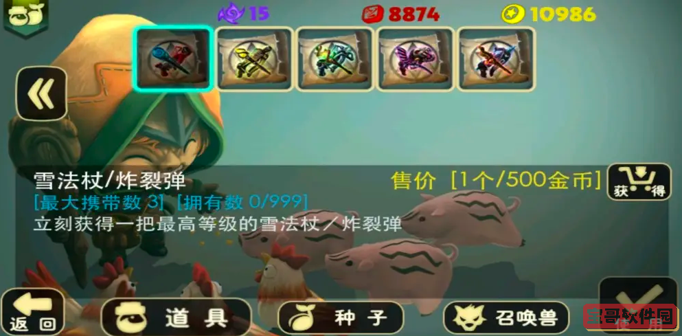 photoshop斜纹艺术字怎么制作