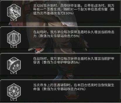 《祸满人间》第七年纯剧情数值要求