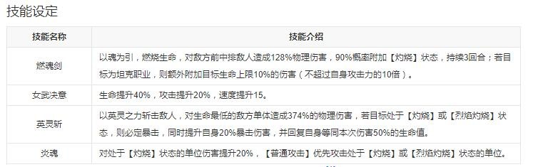 口袋妖怪究极绿宝石5.3二周目攻略 二周目图文通关流程一览
