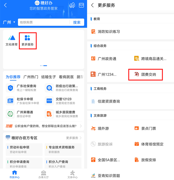 re05cc快猫视频app