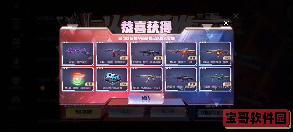扣扣传媒app