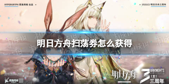 爱租机