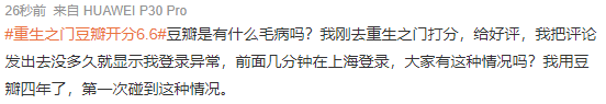 原神2.6超话签到第二期在哪 原神2.6超话怎么签到