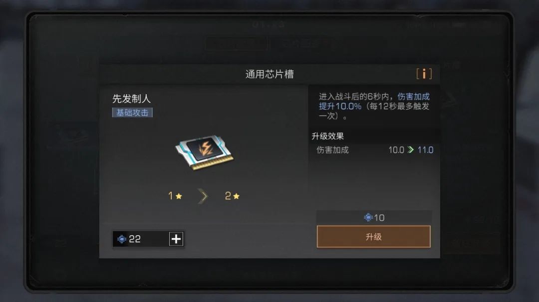 联通自动充值怎么关闭