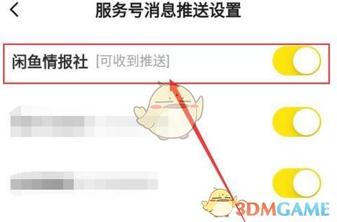 明日方舟霜叶新皮肤怎么样  明日方舟霜叶破冰皮肤介绍