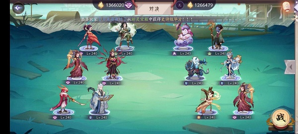 360美化桌面安卓版