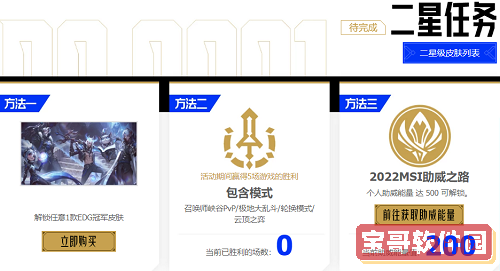 云顶之弈财宝龙蛋各阶段物品介绍