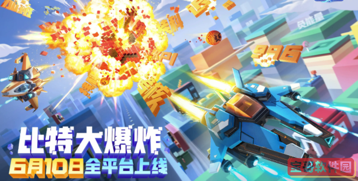 《喜马拉雅》驾驶模式开启方法