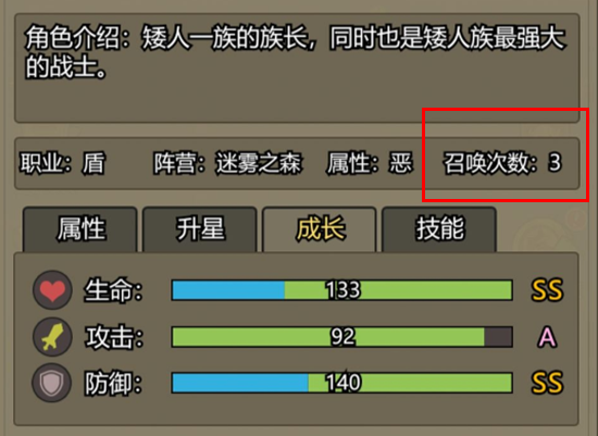 北方绝境无限兵力版
