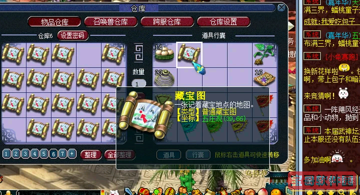爱租机