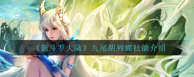 筑梦公馆猫眼石手链怎么获得？猫眼石手链获得方法