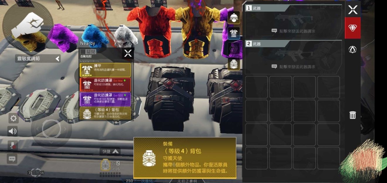 《重返帝国》兵种克制关系介绍