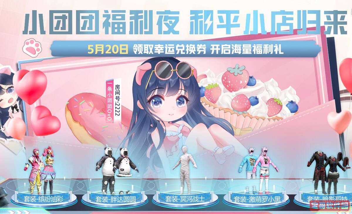 2022《元气骑士》武器宙斯之矛合成内容介绍