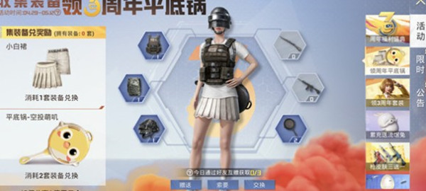 爱租机