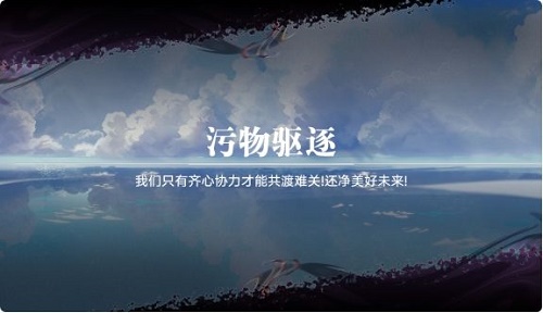 画眉狩猎