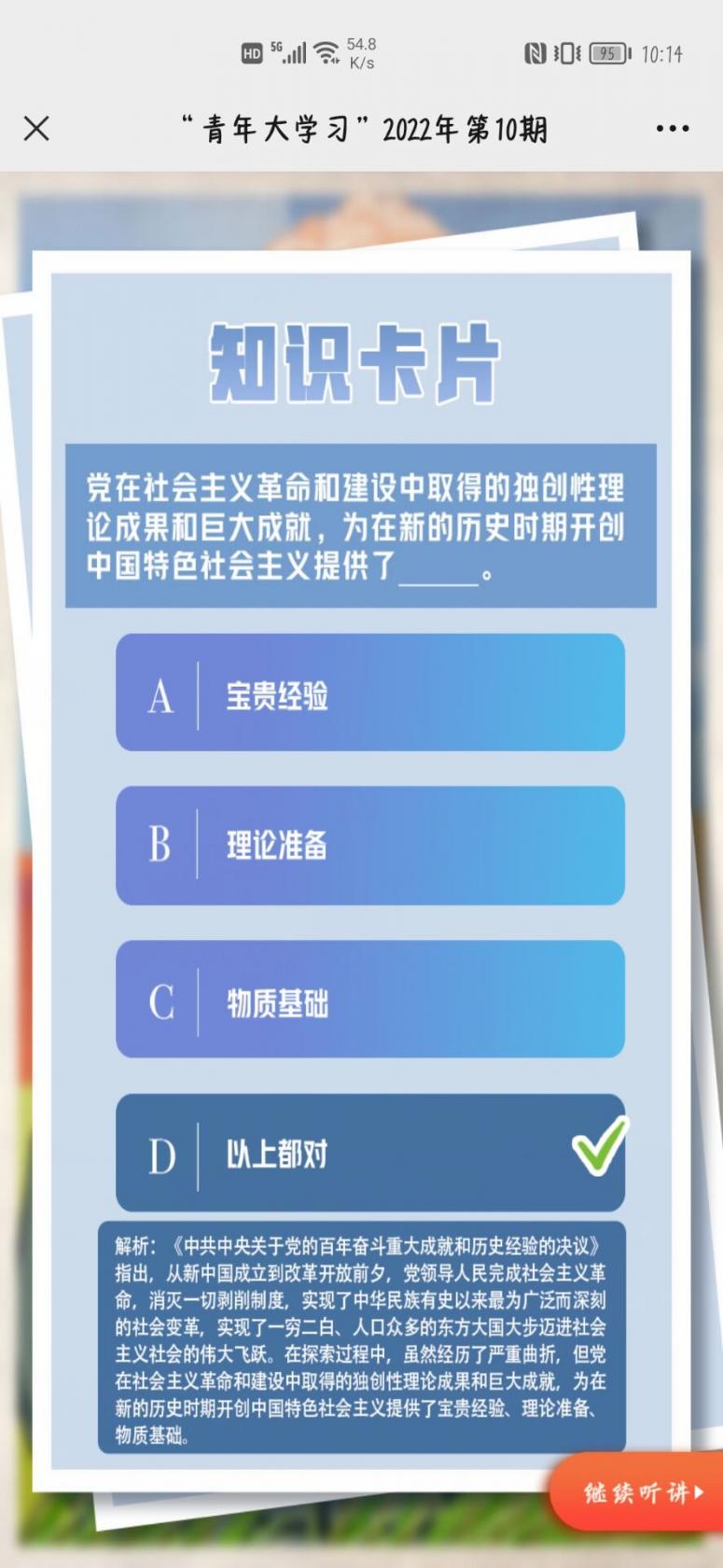 洛克王国艾米·暖绒绒获取方法