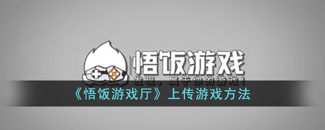 剑侠世界3龙泉村彩蛋在哪 剑侠世界3龙泉村彩蛋分布位置介绍