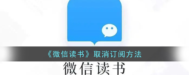 《美团》收货地址删除方法