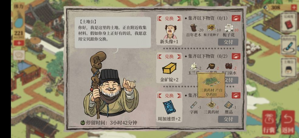魔兽世界:稀有坐骑和60级橙武玩家 会买不起蛋刀吗?