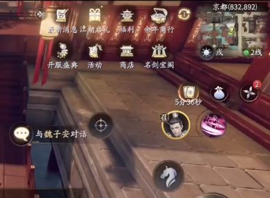 爱租机