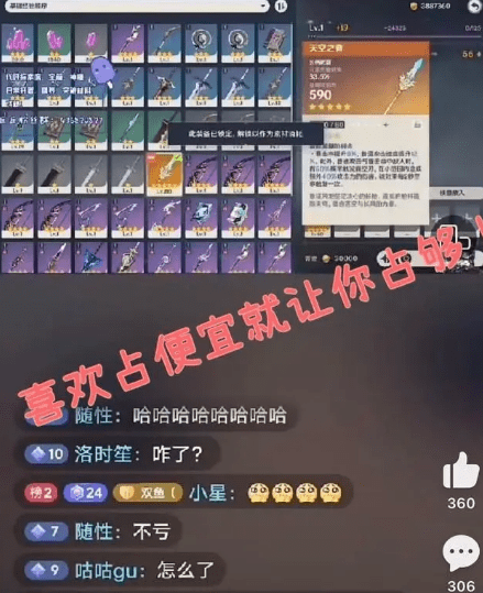 今日小鸡庄园答题的答案2022年5月11日 今日小鸡庄园答题的答案最新