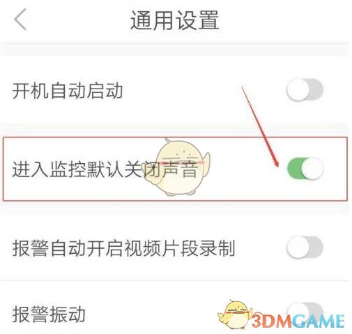 淘宝人生桃仁300问：下面哪个套装是2022年3月逛街的套装？