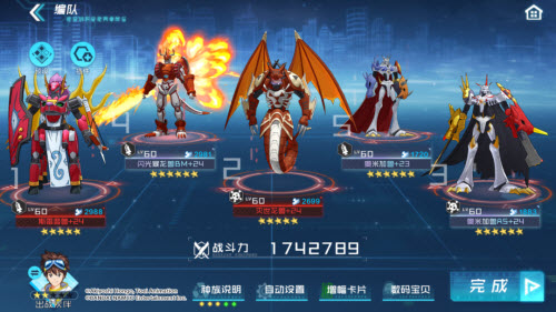 《暗区突围》全息衍射瞄具使用攻略