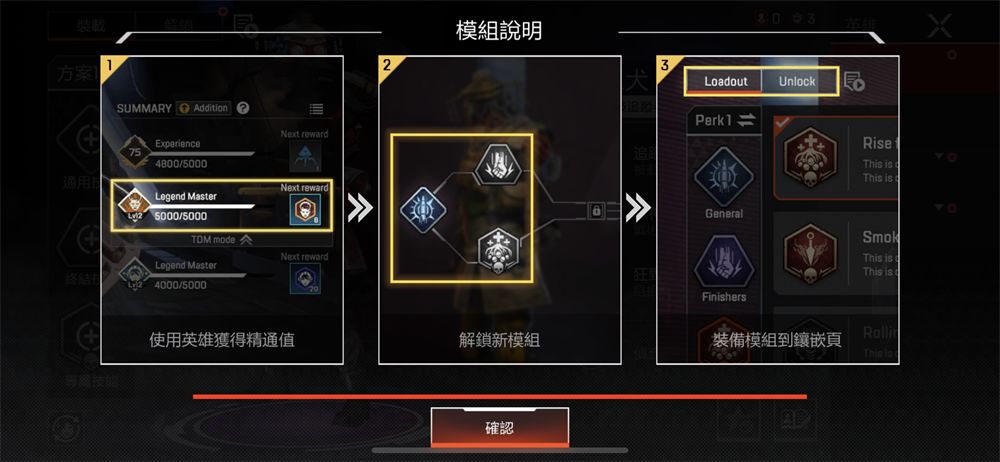 摩尔庄园5月脚印位置一览2022