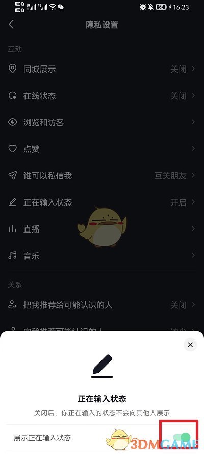 未定事件簿2.3版本孟夏绮思即将上线 未定事件簿新版本孟夏绮思内容介绍