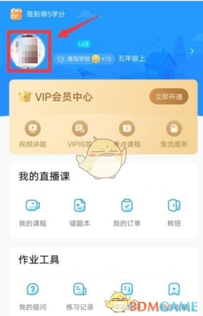 高分影视盒