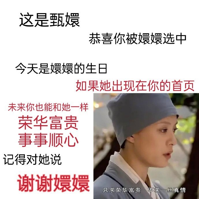 造梦无双菡芝仙技能表