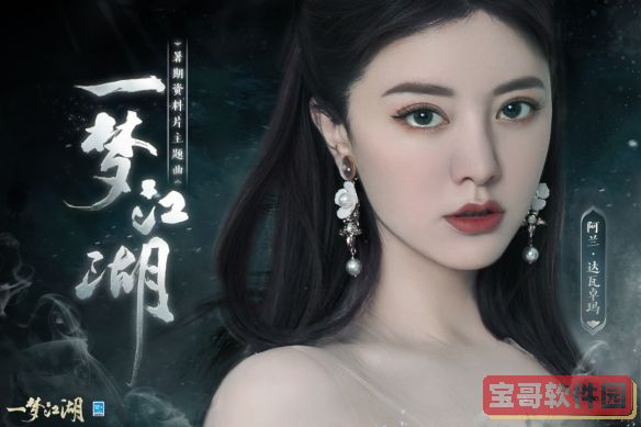 剑与远征诗社竞答第八天答案 剑与远征诗社竞答第八天题目答案大全