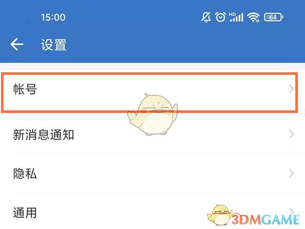 爱租机