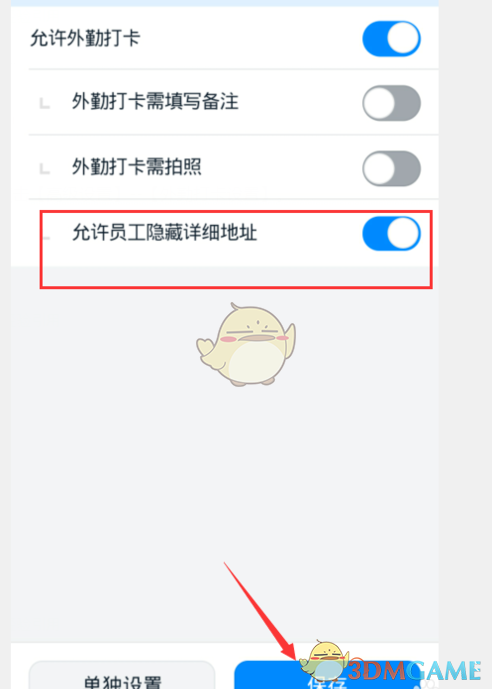 可口的披萨美味的披萨下载中文版没有广告